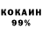 АМФЕТАМИН 98% Inity
