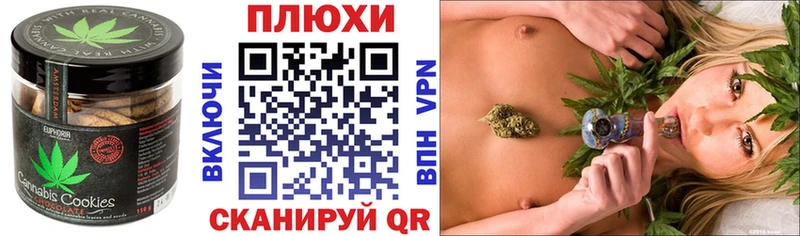 Купить где  Янаул  Еда ТГК марихуана 