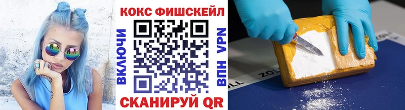 Купить  Янаул  Кокаин Columbia 