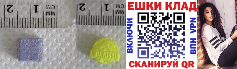 Купить где  Янаул  Ecstasy 300 mg 
