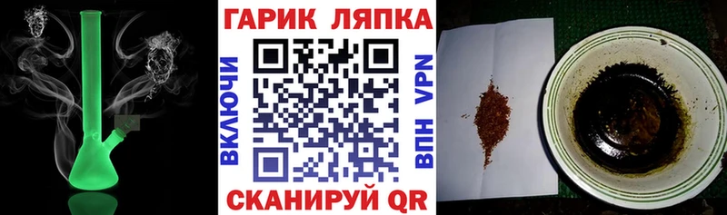 Купить где  Янаул  ГАШ Premium 