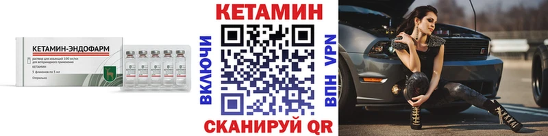 Купить  Янаул  КЕТАМИН ketamine 