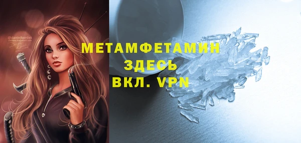 спиды Верхнеуральск