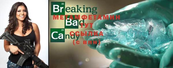 2c-b Верея