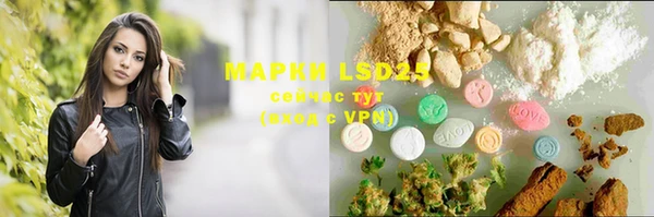 марки nbome Верхний Тагил