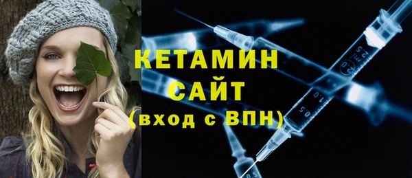 2c-b Верея