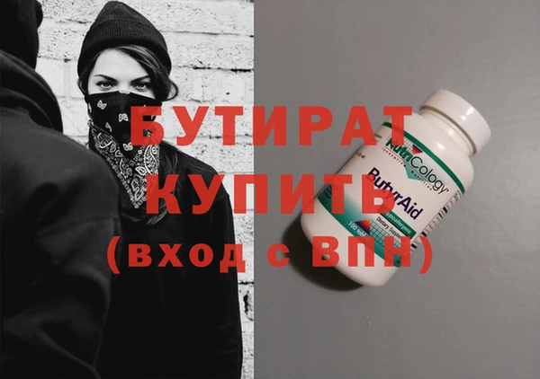 2c-b Верея