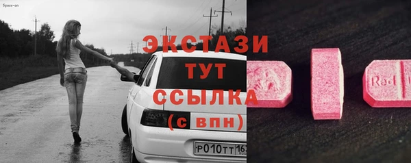 2c-b Верея