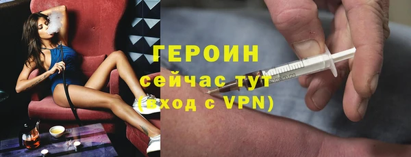 прущая мука Волоколамск