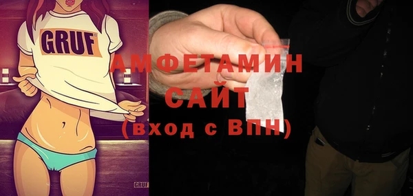 соль ск Волосово
