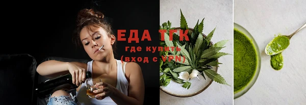прущая мука Волоколамск