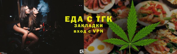 прущая мука Волоколамск
