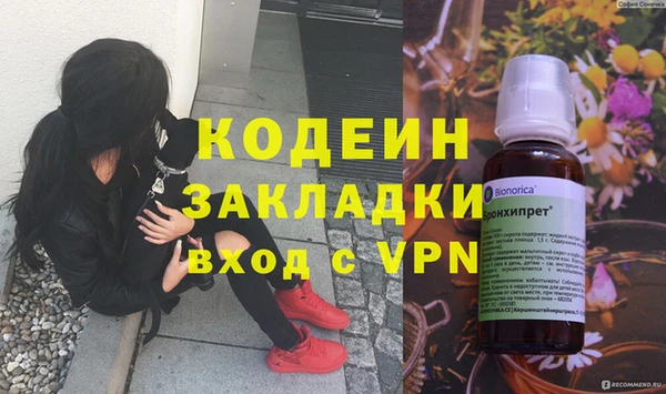 марки nbome Верхний Тагил