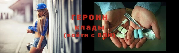 марки nbome Верхний Тагил