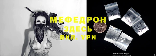 2c-b Верея