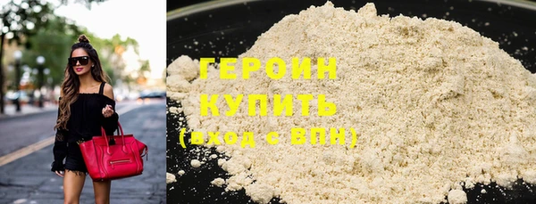 марки nbome Верхний Тагил