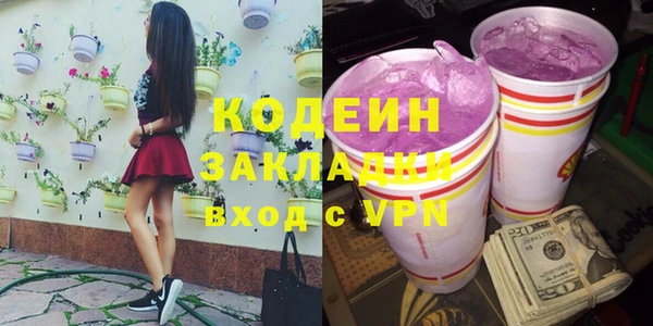 марки nbome Верхний Тагил