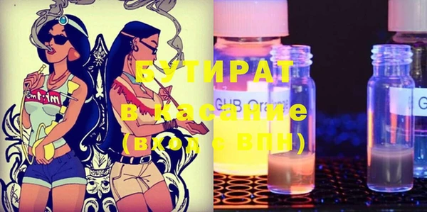 2c-b Верея