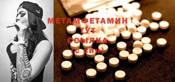 прущая мука Волоколамск