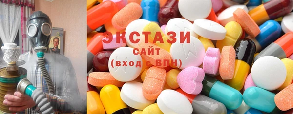 соль ск Волосово