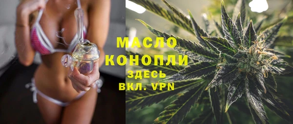 соль ск Волосово