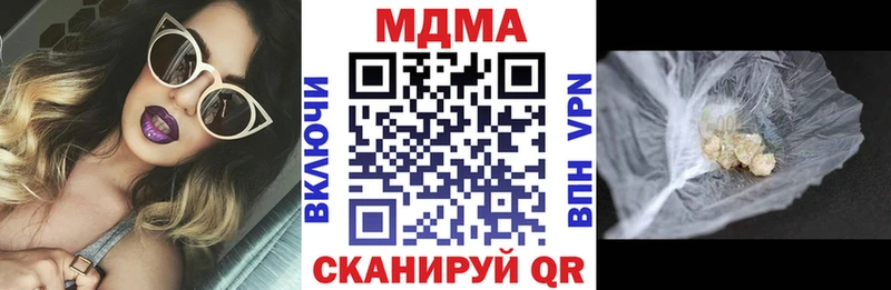 Купить где  Янаул  МДМА кристаллы 