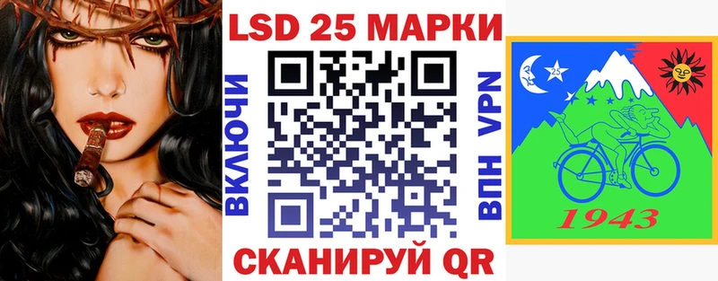 Марки NBOMe 1500мкг  Купить  Янаул 